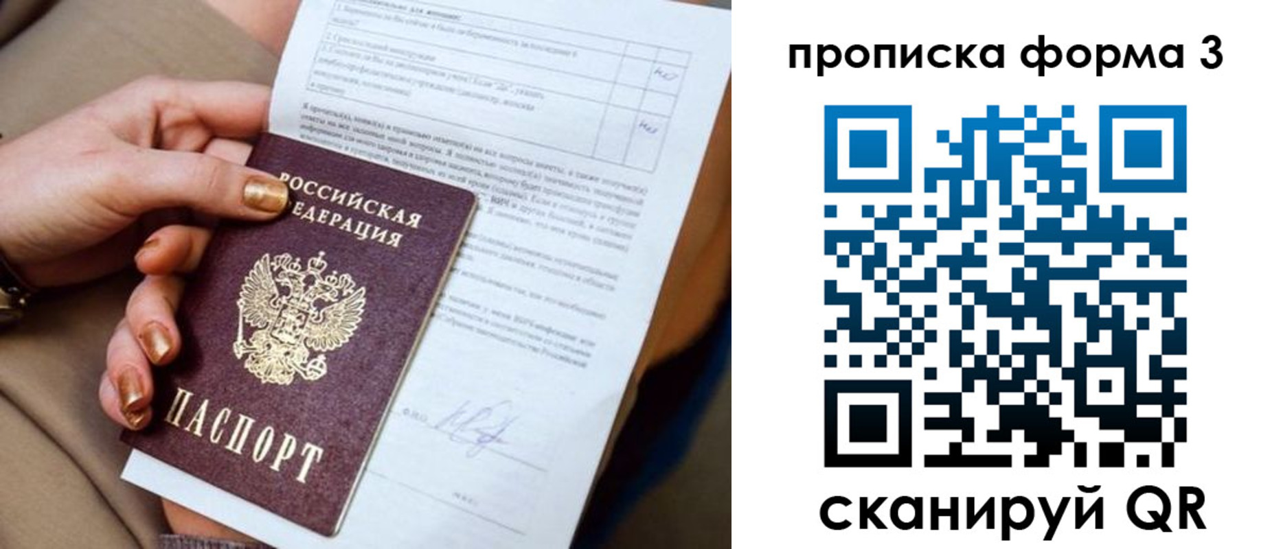 прописка поиск в Шахунье